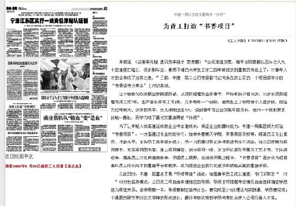 一码中特