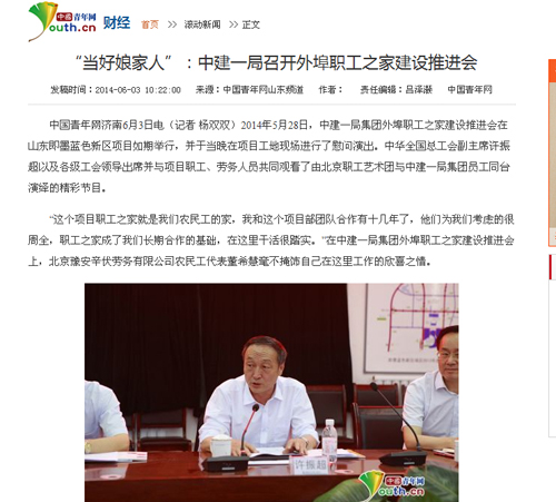一码中特