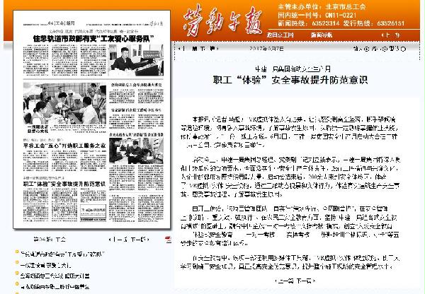 一码中特